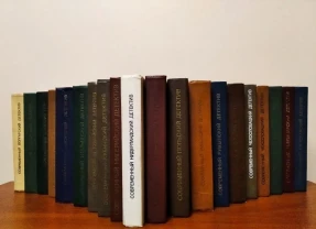 Современный зарубежный детектив (20 томов, 17 стран)