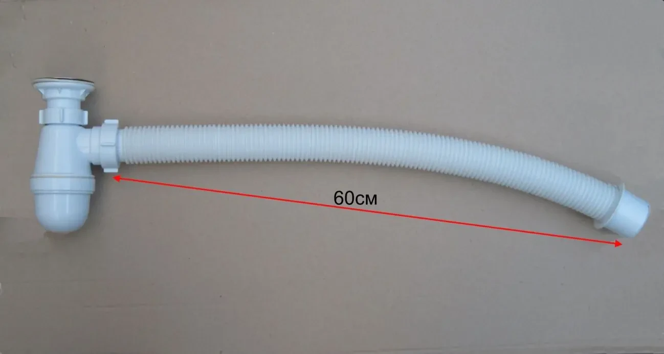 Сифон для мойки 