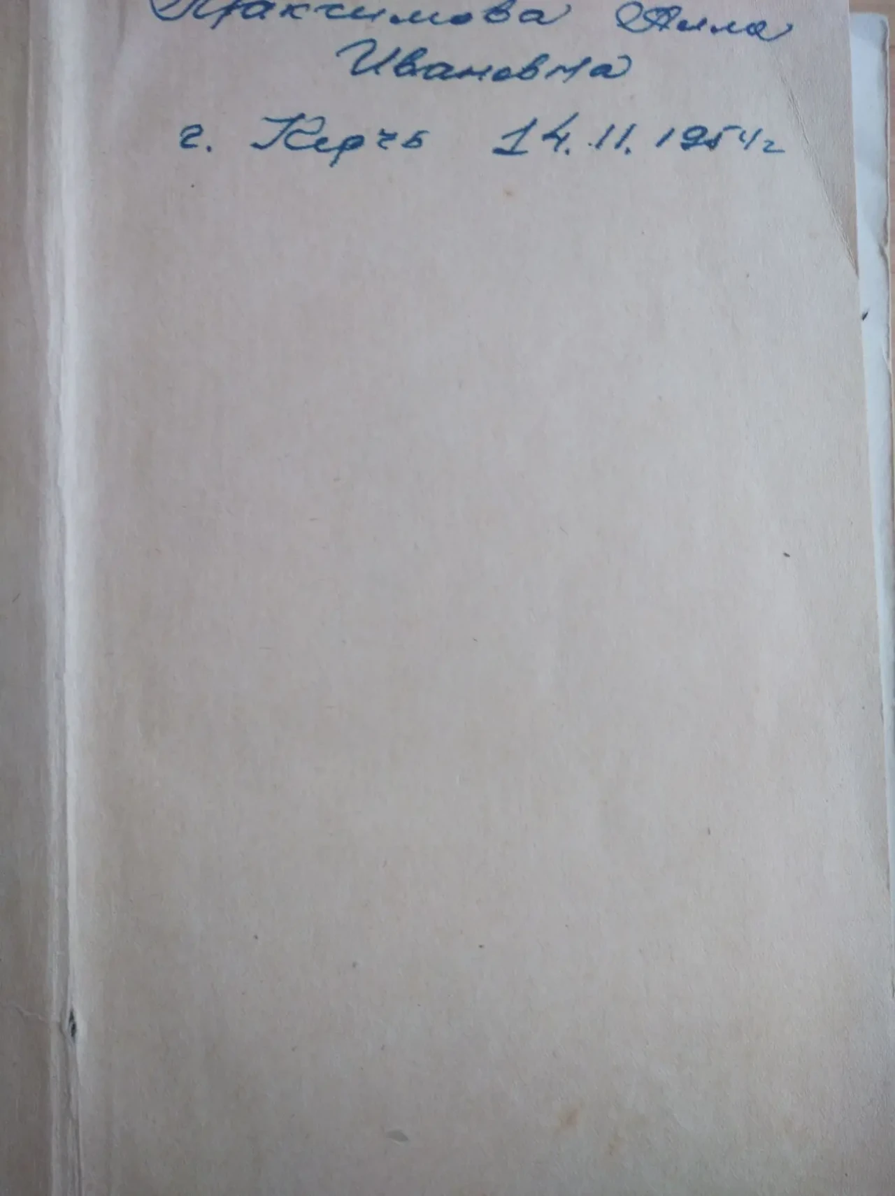 Продам книгу Кройка и шитье 2