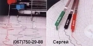 Куплю бумагу диаграммную .
