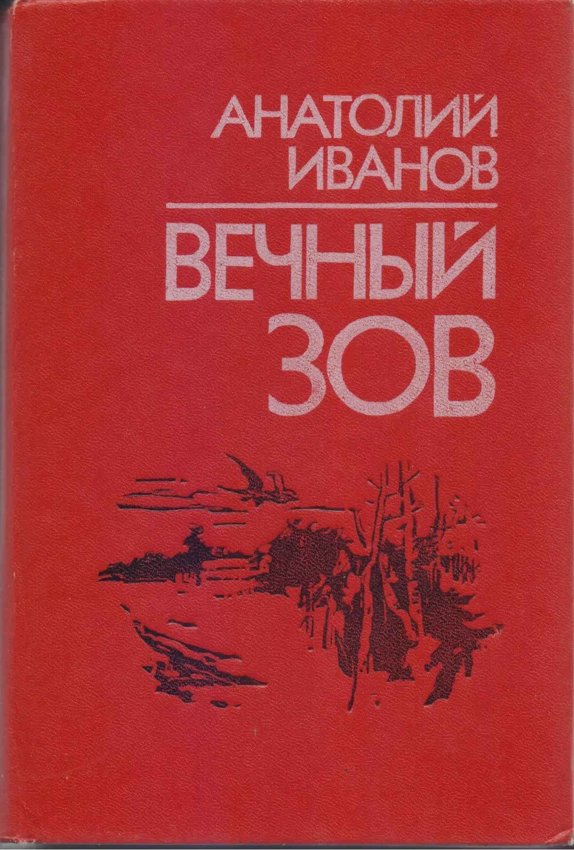 Книги издательства Кишинев, 1980-1990 г.вып., 30 книг 6
