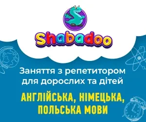 Подарунковий сертифікат на урок української мови для дитини 2