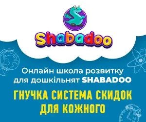 Подарунковий сертифікат на урок польської мови для дитини