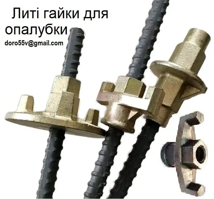 Запчастини, деталі литі металовироби для транспорту, трубна арматура 9