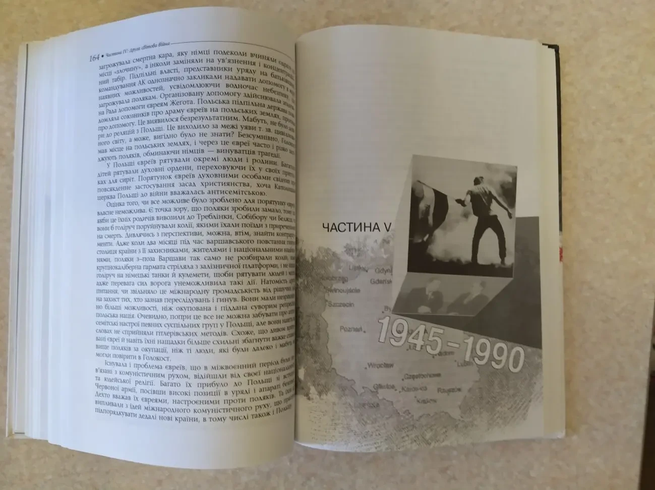 Ганна Дильонгова Історія Польщі 1795-1990 6