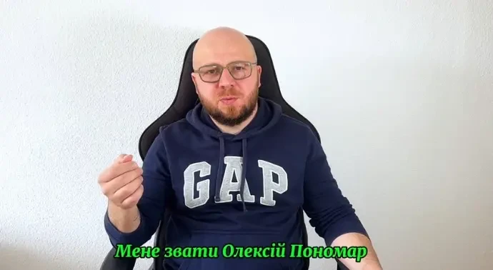 Видео