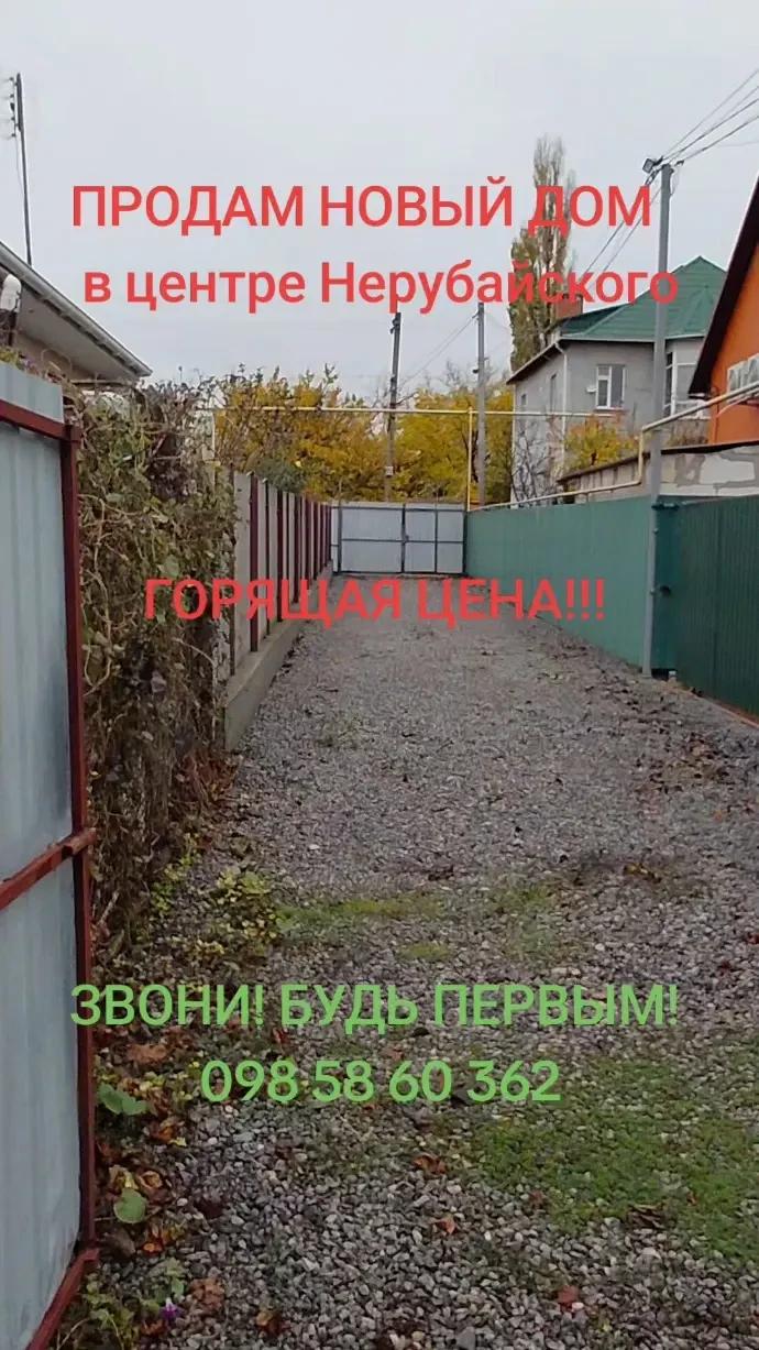 Видео