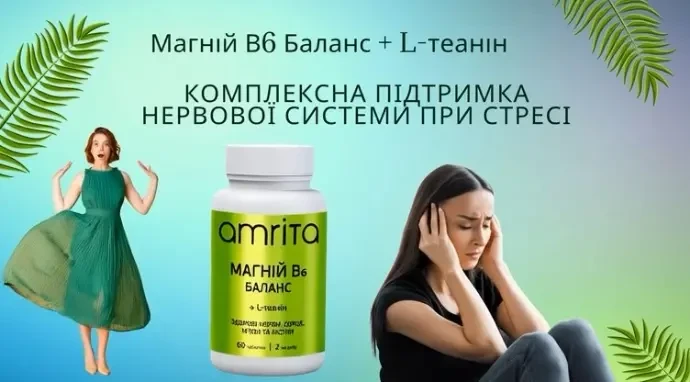 Видео