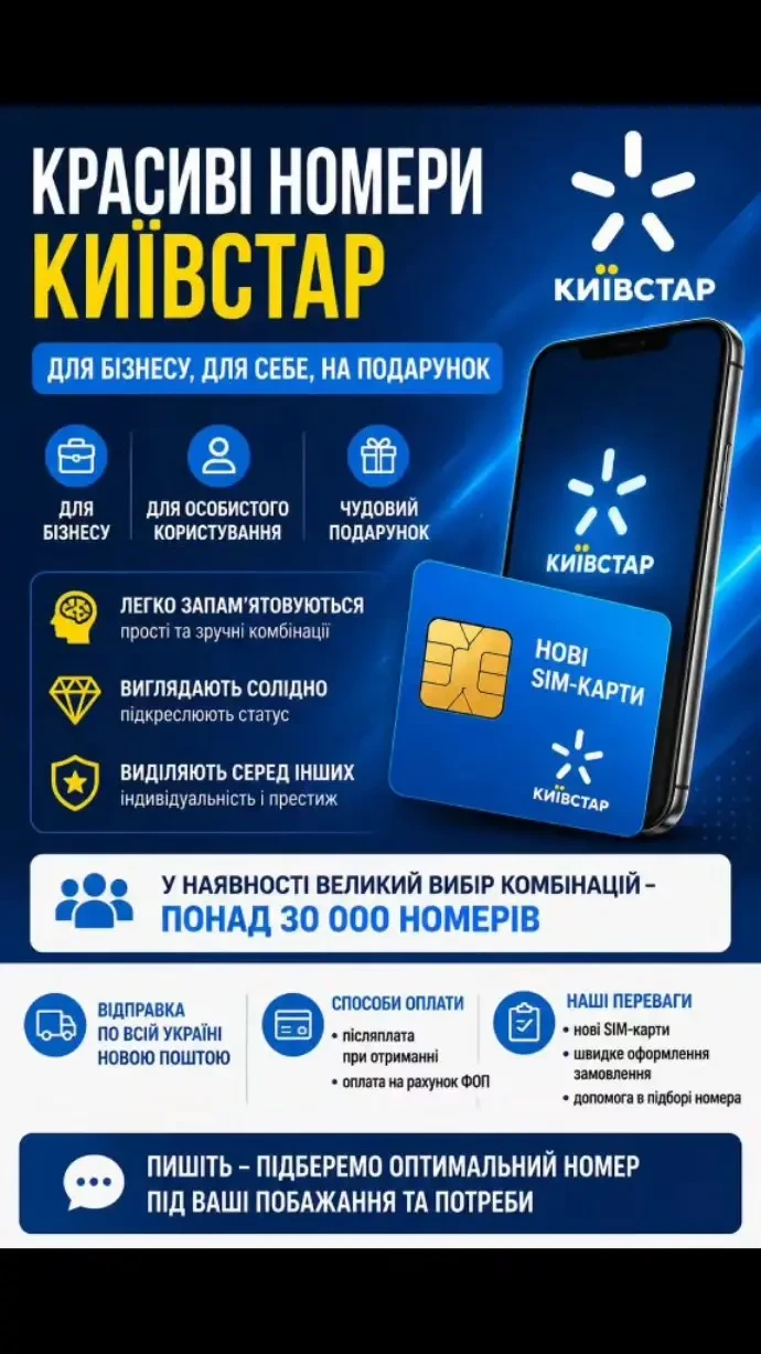 Видео