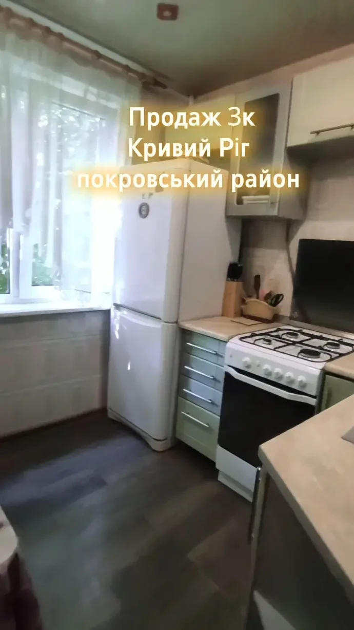 Відео