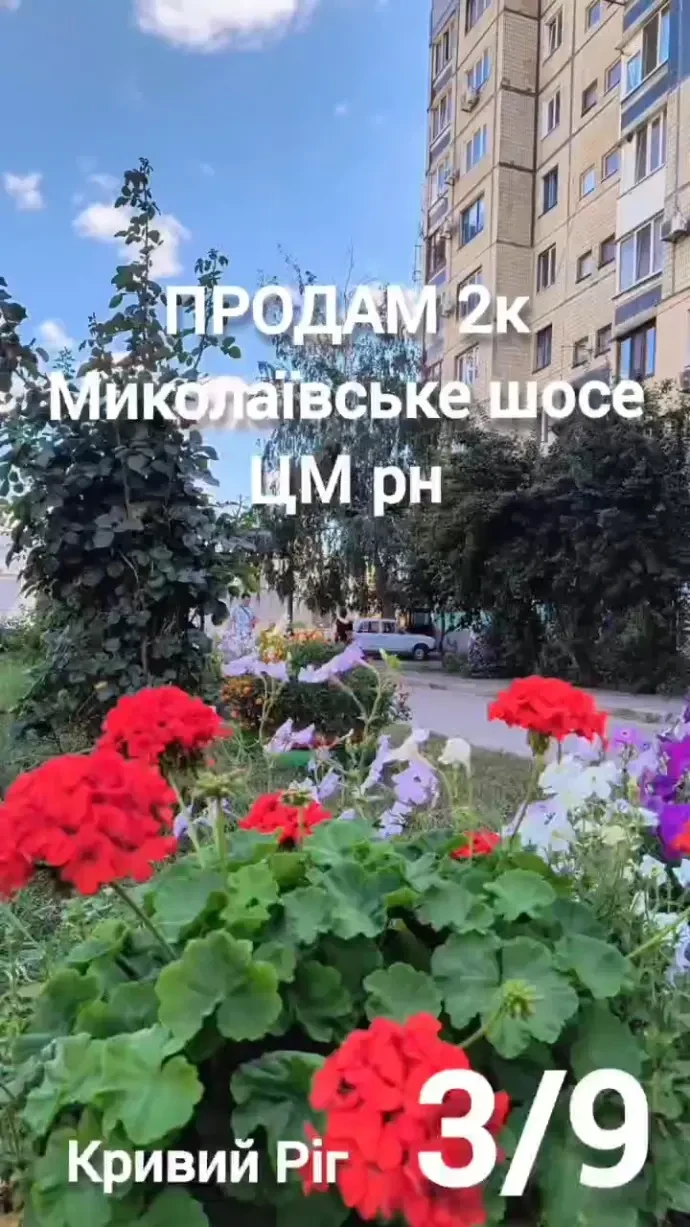 Відео