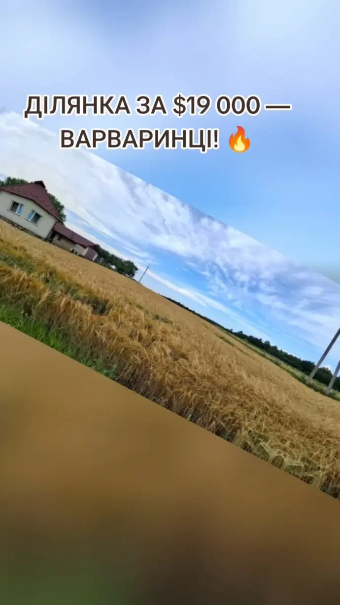 Відео